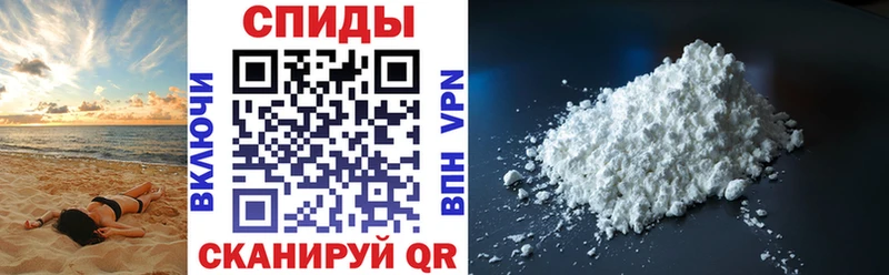 АМФЕТАМИН 98% Ялуторовск