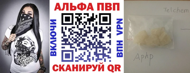 купить наркотики сайты  Ялуторовск  A PVP крисы CK 