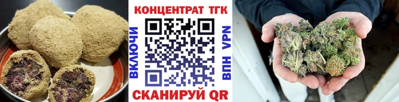 купить  цена  Ялуторовск  Canna-Cookies конопля 
