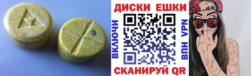 как найти закладки  Ялуторовск  Экстази Punisher 