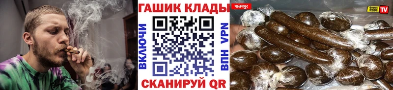Гашиш Premium  купить наркотик  KRAKEN ССЫЛКА  Ялуторовск 