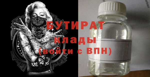 mdpv Абдулино