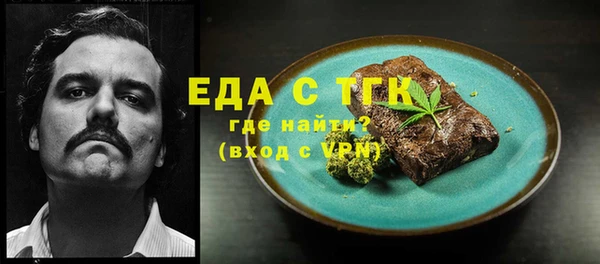 герыч Навашино
