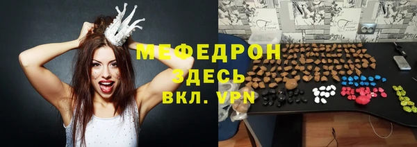 mdpv Абдулино