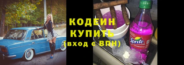бошки Абаза