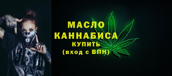 mdpv Абдулино
