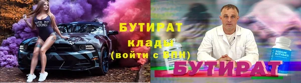 бошки Абаза
