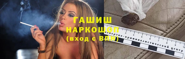бошки Абаза