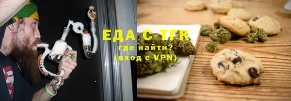 бошки Абаза