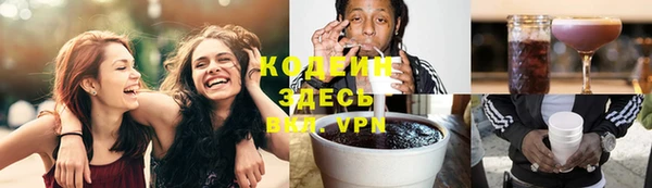 герыч Навашино