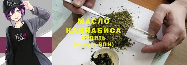 mdpv Абдулино