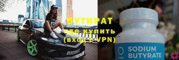прущие грибы Абинск