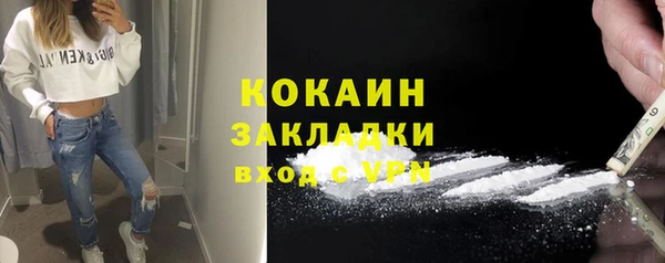 бошки Абаза