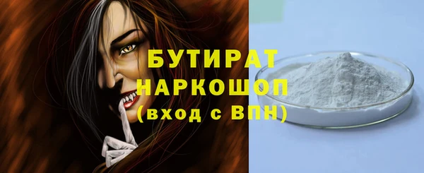 прущие грибы Абинск