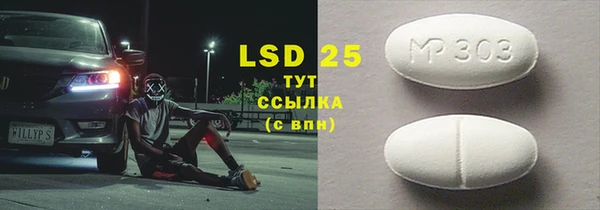 mdma Наволоки