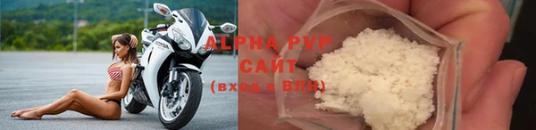 бошки Абаза