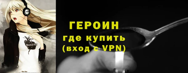 герыч Навашино