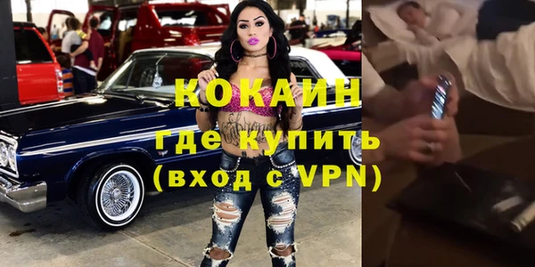 бошки Абаза