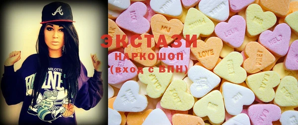 бошки Абаза