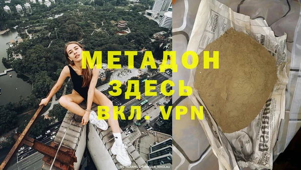 скорость mdpv Надым