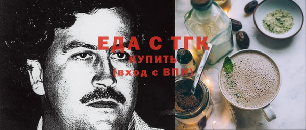 mdpv Абдулино