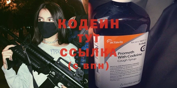 бошки Абаза