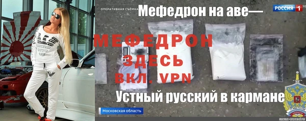 mdpv Абдулино