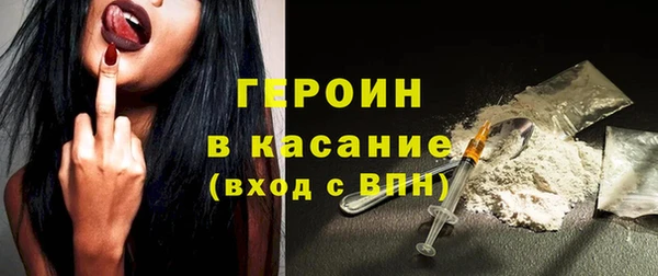 прущие грибы Абинск