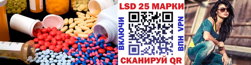 Лсд 25 экстази кислота  купить наркотик  Ялуторовск 