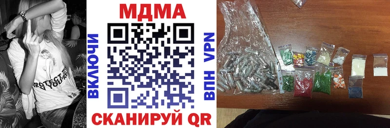 MDMA VHQ Ялуторовск