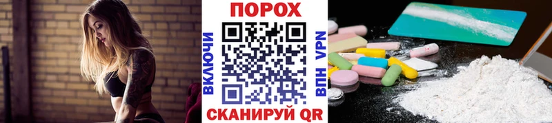 МЕТАМФЕТАМИН винт  kraken зеркало  Ялуторовск 