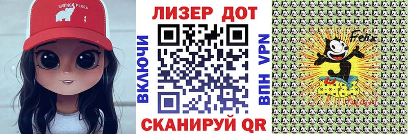 купить   Ялуторовск  Марки NBOMe 1,8мг 