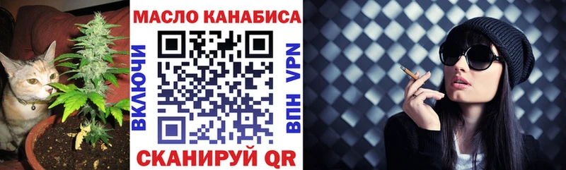 Дистиллят ТГК Wax OMG ТОР Ялуторовск купить сайты