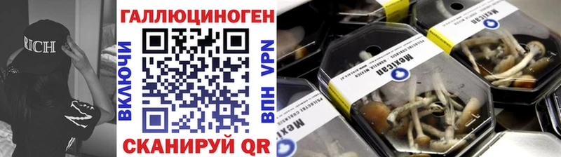Галлюциногенные грибы ЛСД  Ялуторовск 